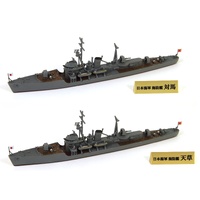 Pit Road 1/700 IJN Etorofu-class Escort Ship Tsushima & Amakusa Plastic Model Kit