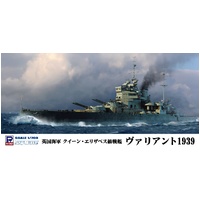Pit Road 1/700 Royal Navy Battleship HMS Valiant 1939 with Flags Photo-Etched Parts & Ship Name Plate Plastic Model Kit