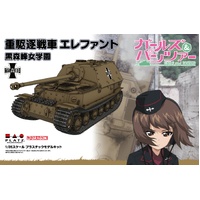 Platz 1/35 Girls und Panzer: Panzerjager Jagdpanzer Elefant Kuromorimine Girls' High School Plastic Model Kit