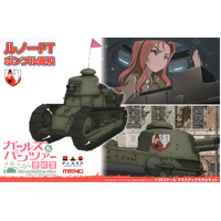 Platz 1/35 Girls und Panzer das Finale: Renault FT Bonple High School Plastic Model Kit