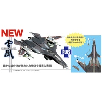 Platz 1/144 Yukikaze Mave Yukikaze Aircraft Painting Reproduction with Decals Plastic Model Kit