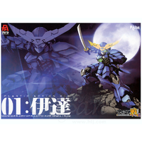 P.M. Office A Pla Act 01: Date Plastic Model Kit