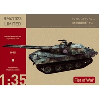 Rocket Models 1/35 Imperial Japanese Army Super-Heavy Tank "Oni" Plastic Model Kit