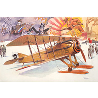 Roden 1/32 Spad VII ?.1 with Russian skies Plastic Model Kit 617
