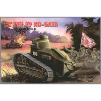 RPM 35063 1/35 TYPE 79 KO-GATA Plastic Model Kit