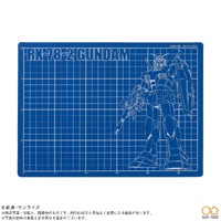 Sunstar Bungu Mobile Suit Gundam Cutting Mat Gundam Plastic Model Kit