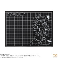 Sunstar Bungu Mobile Suit Gundam Dom Cutting Mat