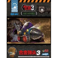 METAL SLUG 3 SVX-22UG Drill Slug Plastic Model Kit