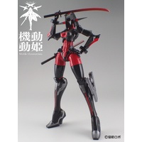 Shinryaku-Robo 1/144 Mobile-Movementess MoMo Dread Red (Black / Red / Iron) Plastic Model Kit