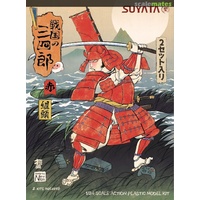 Suyata SNS-003 Sannshirou From The Sengoku-Kumigasira With Red Armor Plastic Model Kit