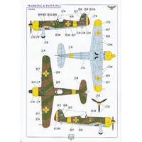 Sova-M 1/72 IAR-80A (no.109,131) Plastic Model Kit [72013]