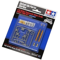 Tamiya 1/12 Honda Rc211V '06 Front Fork 12618