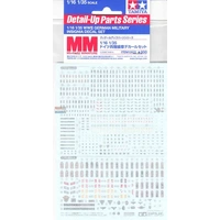 Tamiya 1/35 German WWII Military Insignia Decal Set for 1/16 1/35 Figures 12625