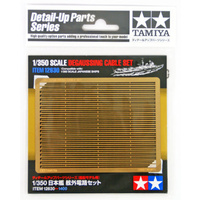 Tamiya 1/12 degaussing Cable Set 12630