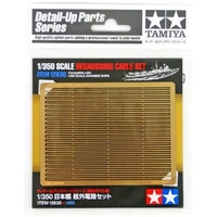 Tamiya 1/12 degaussing Cable Set 12630