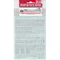 Tamiya 1/35 WWII German Insignia Decal Set Vol.2 12641