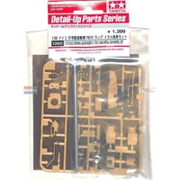 Tamiya 1/35 Metal Gunbarrel Set 12660