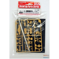 Tamiya 1/35 German Panther Ausf.D Metal Gun Barrel Set 12664