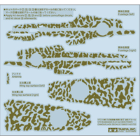 Tamiya 1/72 KI-61-ID Camo Decals 12683