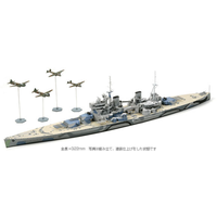 Tamiya 1/700 Prince of Wales Battleship 31615