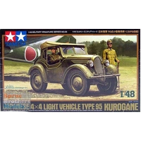 Tamiya 1/48 Kurogane 32558