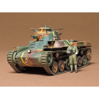 Tamiya 1/35 Japanese Tank Type 97 35075
