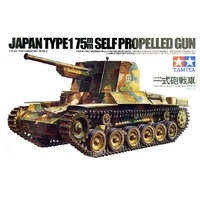 Tamiya 1/35 Japanese Type 1 75mm Self Propelled Gun Plastic Model Kit