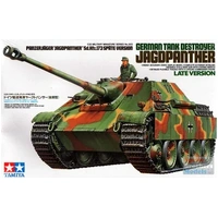 Tamiya 1/35 German Jagdpanther 35203