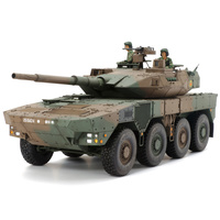 Tamiya 1/35 Japan Ground Self Defense MCV Type 16 35361