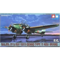 Tamiya 1/48 Gekko Type II 61093