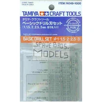Tamiya Basic Drill Set (1 1.5 2 2.5 3mm) 74049
