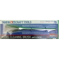 Tamiya Model Cleaning Brush 74078