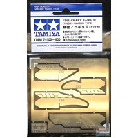 Tamiya Fine Craft Saw III (thick) 74105