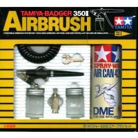 Tamiya Badger 350 II Airbrush Set 74405