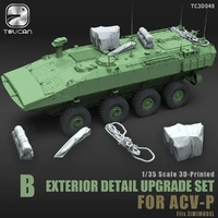 Toucan 1/35 3D-Printed Exterior Detail Upgrade Set B - ACV-P