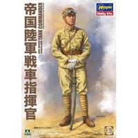 Takom 1/16 WWII Imperial Japanese Army Tank Commander Plastic Model Kit