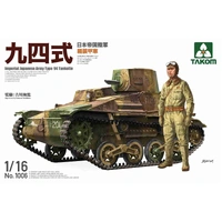 Takom 1/16 Imperial Japanese Army Type 94 Tankette Plastic Model Kit 1006