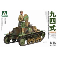 Takom 1/16 Imperial Japanese Army Type 94 Tankette Late Production Plastic Model Kit 1007