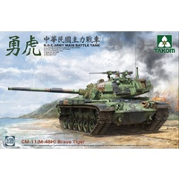 Takom 2090 1/35 R.O.C.ARMY CM-11 (M-48H) Brave Tiger MBT Plastic Model Kit
