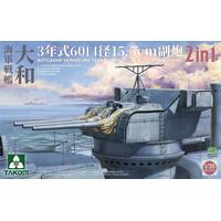Takom 1/35 Battleship Yamato 3Rd Year Type 60-Caliber 15.5 Cm Gun Turret Plastic Model Kit 2144