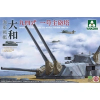 Takom 1/72 Japanese Battleship Yamato Type94 46cm Gun Main Turret Plastic Model Kit [5010]