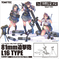 Tomytec Little Armory [LD007] 81mm Mortar L16 Type