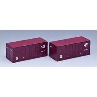 Tomix N 30D Container New deco