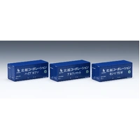 Tomix N U30A type container (Hokuetsu Corporation, new paint, 3 pieces)