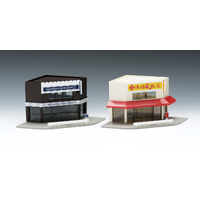 Tomix N Corner Shops (Dark Blown/Cream)