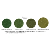 Tomix N Color Powder Light Green Mix