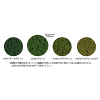 Tomix N Foridge Green