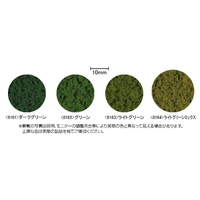 Tomix N Foridge Light Green Mix