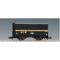 Tomix N WAMU 90000 Type Ordinary Express
