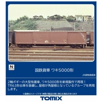 Tomix N WAKI 5000